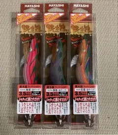 ハヤシ　餌木猿スーパーシャロー3.5号2本セット 餌木猿 3.5号 スーパーシャロー / 林釣漁具製作所 : 沖之島商店Yahoo