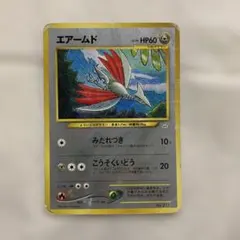 エアームド ☆ 拡張パック第1弾 金、銀、新世界へ… - メルカリ