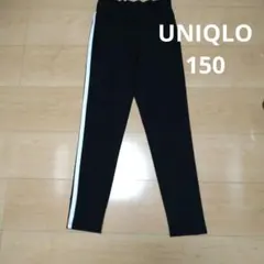 UNIQLO エアリズム ブラック レギンス150