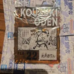 ぐれい様 リクエスト 3点 まとめ商品