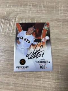 25★江川卓 2010 BBM「プレミアムモルツ」直筆サインカード50枚限定（45/50）