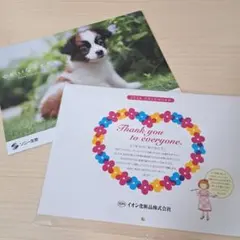 Item thumbnail for item 09f36b5c-8068-405c-97f4-6c5aae8e8c9d