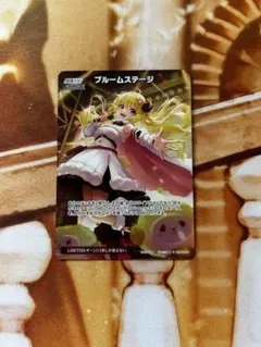 2026年最新】ブルーム プロモの人気アイテム - メルカリ