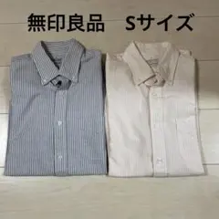 無印良品　紳士　洗いざらしオックスボタンダウン長袖シャツ　　２枚