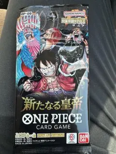 新たなる皇帝　4BOX 新品未開封 未開封BOX】ONE PIECE カードゲーム ブースターパック 新たなる