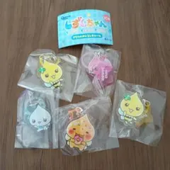 しずくちゃん　アクリルめじるしチャーム　まとめ売り