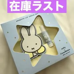 shobido ミッフィー クレンジング バーム　100g 7個 shobido ミッフィー クレンジング バーム 100g 7個 - メルカリ