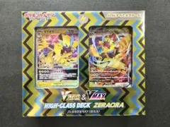 Pokemon ハイクラスデッキ　ゼラオラ　未開封のサムネイル
