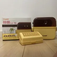 콤비살균기 조즈α 젖병소독기 케이스