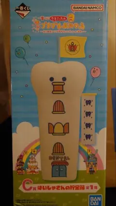 一番くじ たまごっちのプチプチおみせっち C賞 はいしゃさんのちょきんばこ