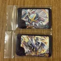 ポケモンフレンダ（メタクロス・ブリジュラス）