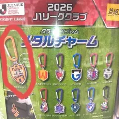 清水エスパルス クラブエンブレム メタルチャーム