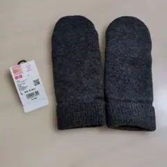ユニクロ　ヒートテックライニングミトン　スフレヤーン　ダークグレー　Lサイズ