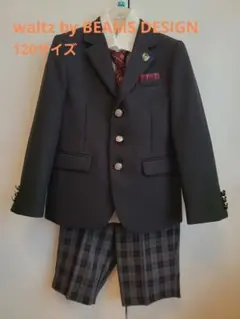 waltz by BEAMS DESIGN　フォーマル　ブラック　男の子　120