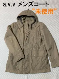 "未使用”メンズマウンテンパーカー　a.v.v ベージュ サイズ48（L）