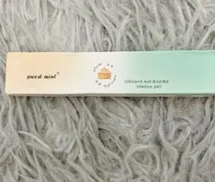 クリームアイシャドウ アイシャドー ペンシル柔らかい韓国風コスメ 人気