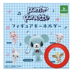 2026年最新】Qooグッズの人気アイテム - メルカリ