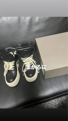 Rick owens mega bumper geobasket