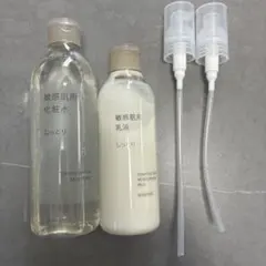 MUJI 敏感肌用化粧水・乳液セット しっとり