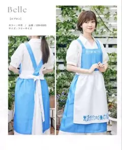 しまむら　ちはるさんコラボ　ディズニープリンセス　美女と野獣　ベル　エプロン