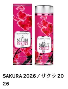 マリアージュフレール SAKURA2026 緑茶のサムネイル