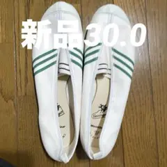 【新品未使用】MOONSTAR 体育館シューズ 30.0 上履き3本ライン 緑