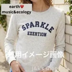 Earth music&ecology♥️ スウェット　Sサイズのサムネイル