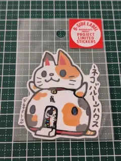 B-SIDE LABEL ネコバルーンハウス ステッカー　遊園地企画