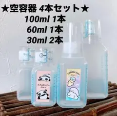 2026年最新】シロップ 容器 薬の人気アイテム - メルカリ