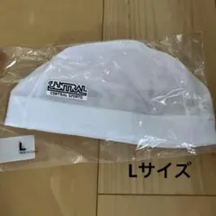 【新品未使用】 セントラルスポーツ　水泳帽 ホワイト Lサイズ