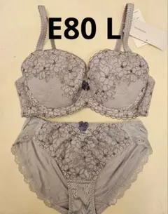 トリンプ アモスタイル 1514 007 D75 Lセット 定価6050円 - メルカリ