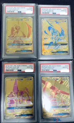 希少⭐︎ PSA10 カプ系 4枚セット