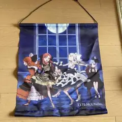 2025年最新】type-moon fes タペストリーの人気アイテム - メルカリ