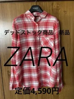 ZARA BASIC チェック 長袖シャツ　タグ付き新品