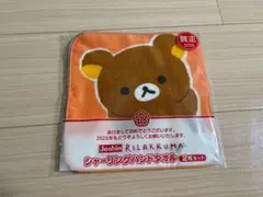 リラックマ ハンドタオル 2枚セット