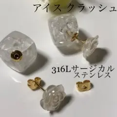 新品★316Lサージカルステンレス両面ピアス☆送料込み