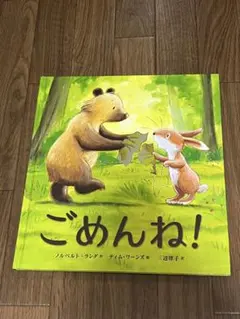 なしくん様 リクエスト 2点 まとめ商品