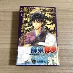 Item thumbnail for item c0a225aa-e778-4e8d-bf6a-687ccc6f85fa