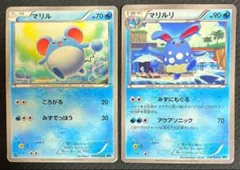 マリル マリルリ bw6 進化ライン 2012年