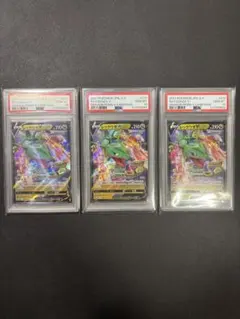 レックウザV 3連番 PSA10 PROMO 210/S-P