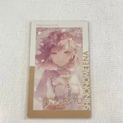 2026年最新】プロセカ エピカ 箔押し 絵名の人気アイテム - メルカリ