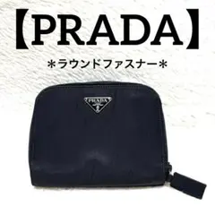 【PRADA 】プラダ 三角ロゴ ラウンドファスナー ブラック 二つ折り財布