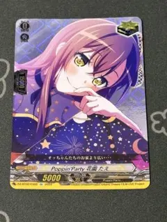2026年最新】花園たえ ヴァンガードの人気アイテム - メルカリ
