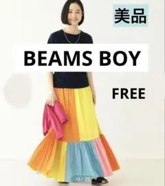 ビームスボーイ☆ パネル クレイジー スカート☆FREEのサムネイル