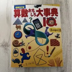 Item thumbnail for item 3811632e-04cd-4e1f-8867-5687856461d2