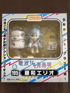 2026年最新】ねんどろいど 男の人気アイテム - メルカリ