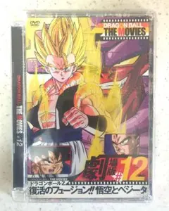 ドラゴンボール アニメ