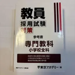 2026年最新】専門学校教科書の人気アイテム - メルカリ