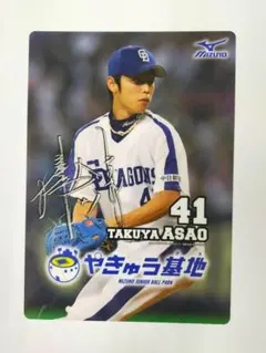 Item thumbnail for item ebf66198-7852-4099-83b1-bd0a51a8893c