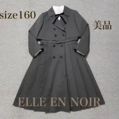 2026年最新】エルアンノワールの人気アイテム - メルカリ